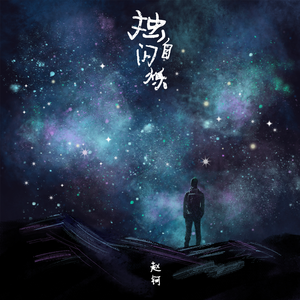 色色资原Av在线
